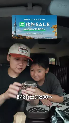 a i e iのTikTok投稿