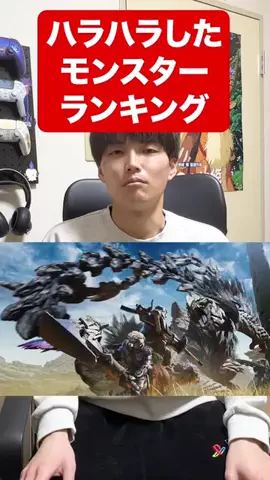 鷹家のゲームの日のTikTok投稿