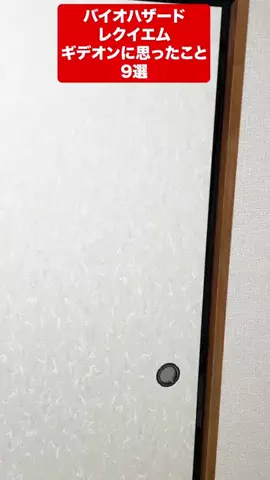 鷹家のゲームの日のTikTok投稿