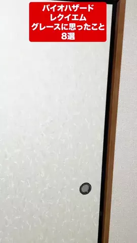 鷹家のゲームの日のTikTok投稿