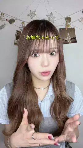 カヌのTikTok投稿