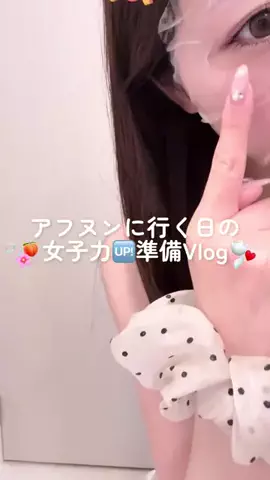 ゆあん*:.｡.のTikTok投稿