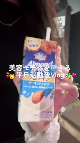 ゆあん*:.｡.のTikTok投稿