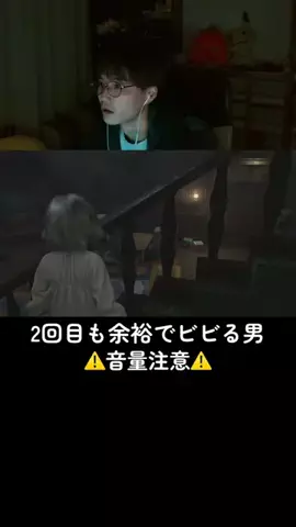 鷹家のゲームの日のTikTok投稿