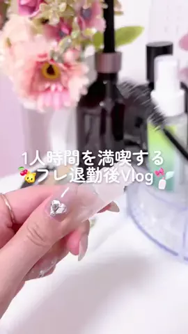 ゆあん*:.｡.のTikTok投稿