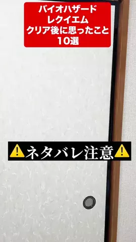 鷹家のゲームの日のTikTok投稿