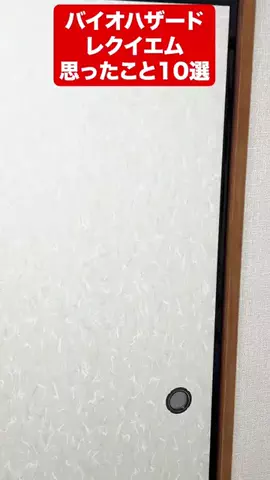 鷹家のゲームの日のTikTok投稿