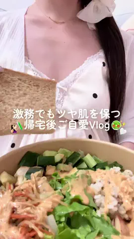 ゆあん*:.｡.のTikTok投稿
