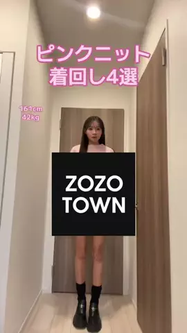 noeのTikTok投稿