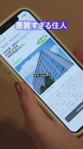 ドラマのツボのTikTok投稿
