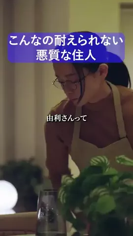 ドラマのツボのTikTok投稿