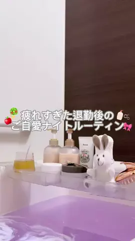 ゆあん*:.｡.のTikTok投稿