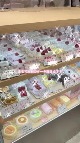 なななのTikTok投稿