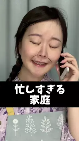 整形アイドル轟ちゃん(本物)のTikTok投稿