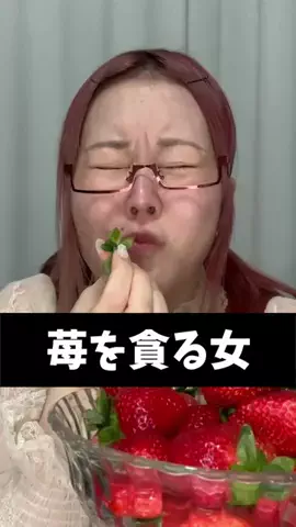 整形アイドル轟ちゃん(本物)のTikTok投稿