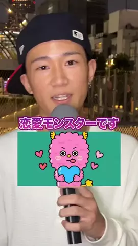 イケメン数珠繋ぎのTikTok投稿