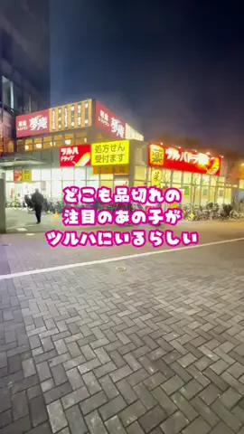 mimiのTikTok投稿