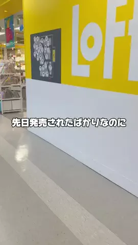 mimiのTikTok投稿