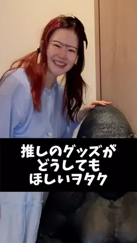 整形アイドル轟ちゃん(本物)のTikTok投稿
