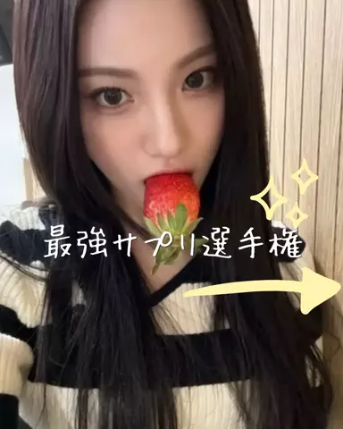 りさの美容部屋のTikTok投稿