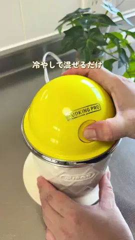 ちい | 気分が上がる暮らし術のTikTok投稿