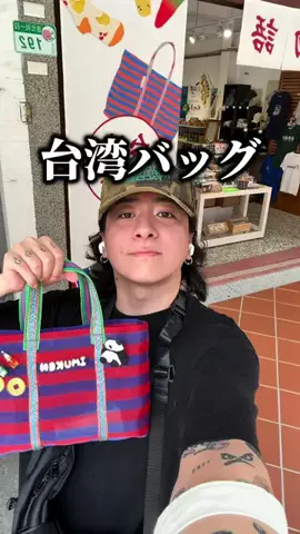 イムケンのTikTok投稿