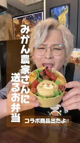 ただのコック帽🍿🐿️鈴木翔のTikTok投稿