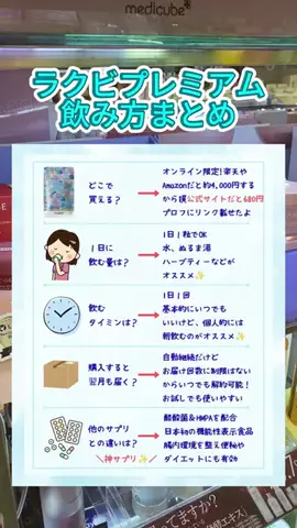 りさの美容部屋のTikTok投稿