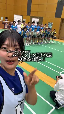 ゆの💃🏐のTikTok投稿