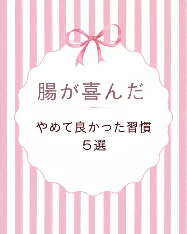 りさの美容部屋のTikTok投稿