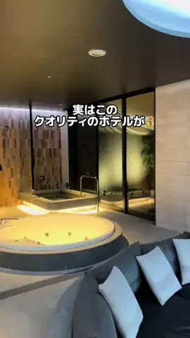 行ってみた｜ホテル紹介のTikTok投稿