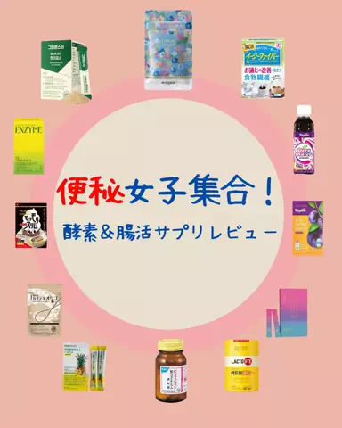 りさの美容部屋のTikTok投稿