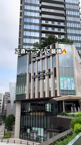 行ってみた｜ホテル紹介のTikTok投稿