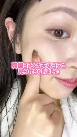mimiのTikTok投稿