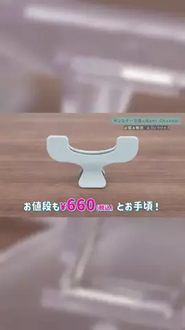 あい｜主婦の正直レビューと裏ワザのTikTok投稿