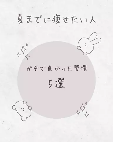 りさの美容部屋のTikTok投稿