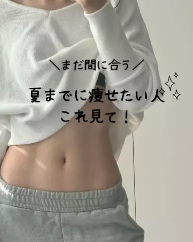 りさの美容部屋のTikTok投稿