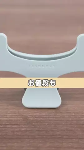あい｜主婦の正直レビューと裏ワザのTikTok投稿