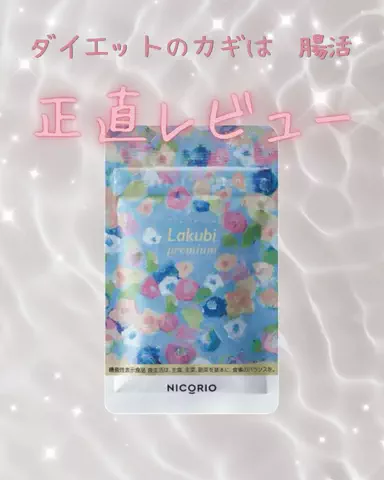 りさの美容部屋のTikTok投稿