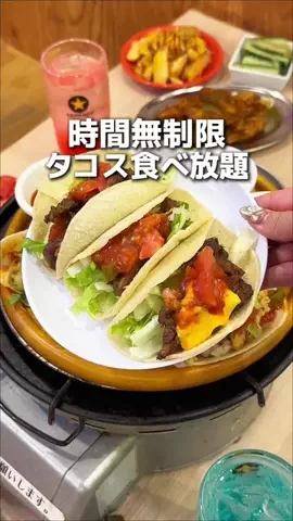 東京最新グルメのTikTok投稿