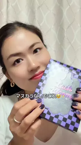 國分あずさのTikTok投稿
