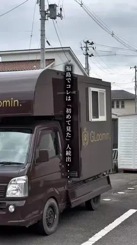 えいた|福島グルメたびのTikTok投稿