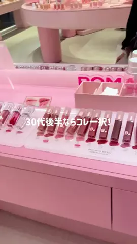 mimiのTikTok投稿