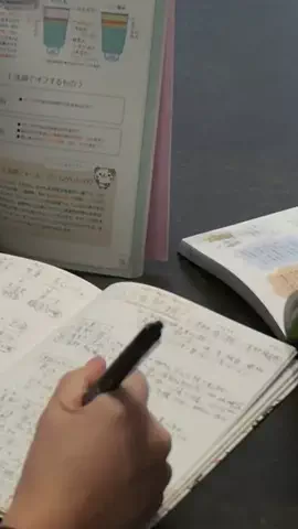 あい｜主婦の正直レビューと裏ワザのTikTok投稿