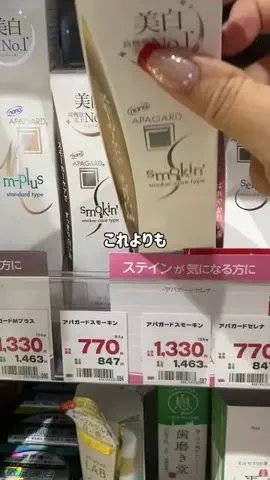 mimiのTikTok投稿
