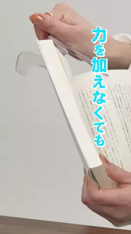 あい｜主婦の正直レビューと裏ワザのTikTok投稿