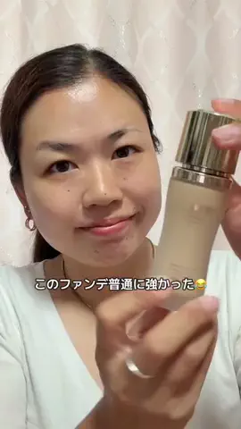 國分あずさのTikTok投稿