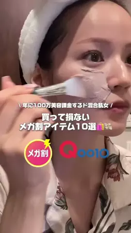 user13635014780131のTikTok投稿