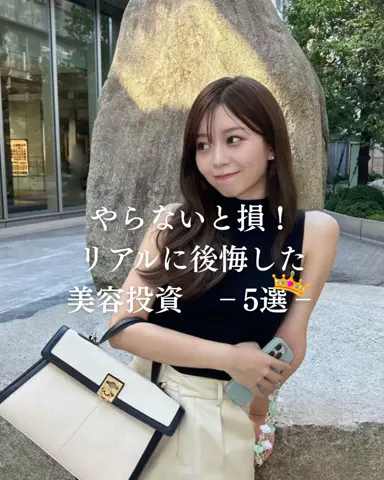 りさの美容部屋のTikTok投稿