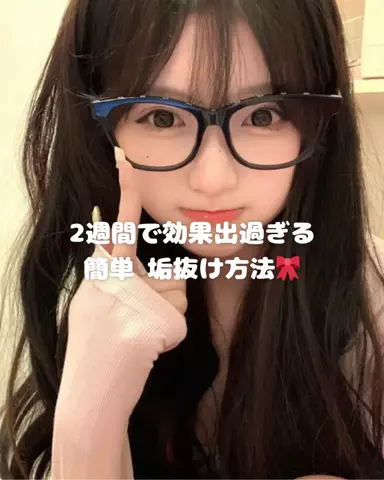 りさの美容部屋のTikTok投稿